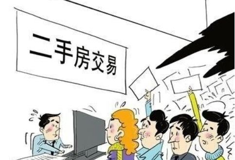 辽阳房产过户怎么办