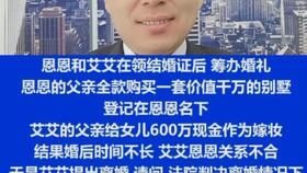 婚后房产升值怎么算