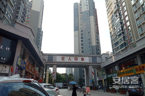 邵阳巨人房产怎么样