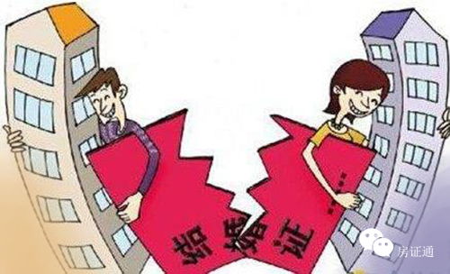 房产证过户怎么公证