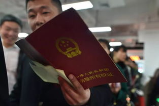 军官证房产怎么买卖