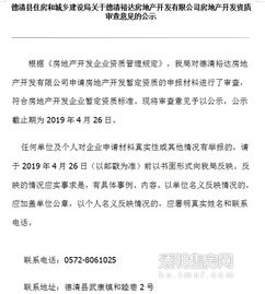 房产机构申报意见怎么写