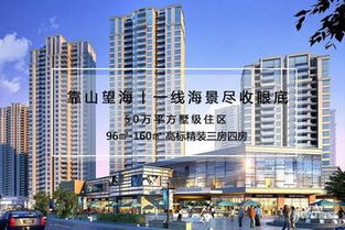 香洲房产价格怎么样