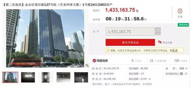 怎么查房产属于哪个法院