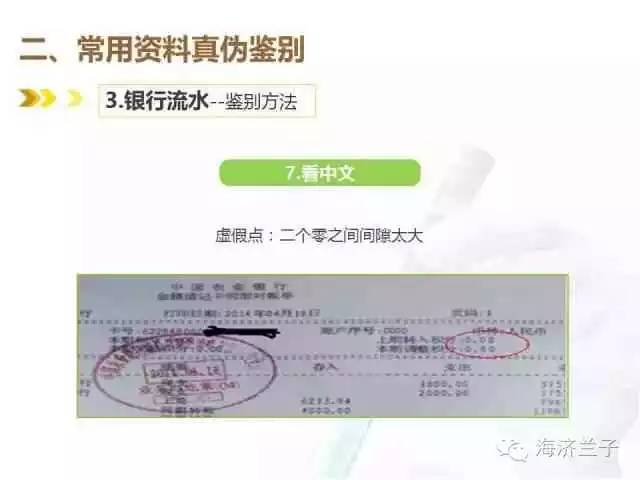 房产证户名怎么查询