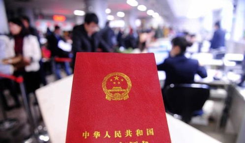 怎么知道房产证几年