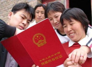 怎么知道房产证几年