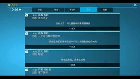 房产达人Bug怎么办