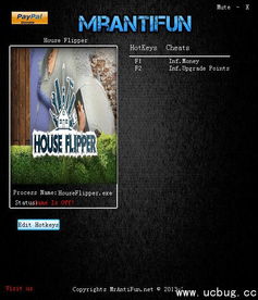 房产达人Bug怎么办