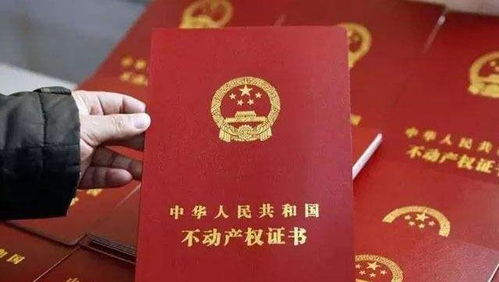 办房产证怎么计费