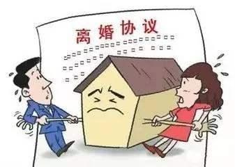 离婚协议房产约定怎么写