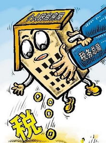 房产出租税怎么交