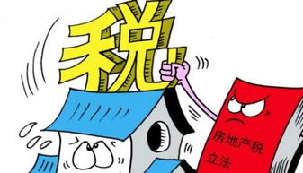 名下有房产怎么借钱