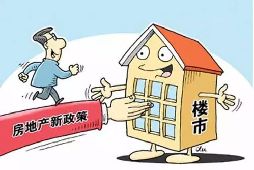 名下有房产怎么借钱