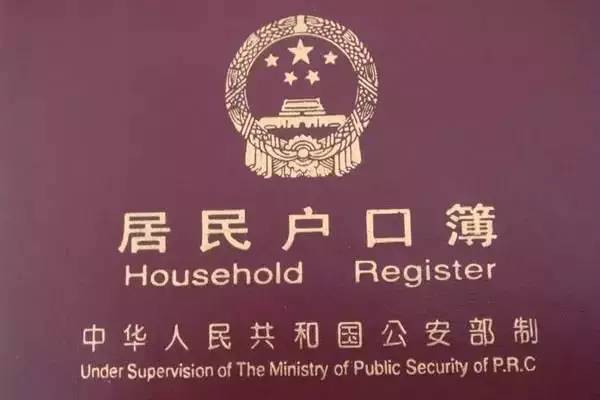 户口已注销房产怎么过户