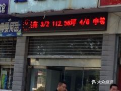 浩宏房产怎么样