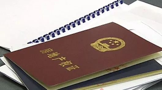 房产死亡证明怎么写