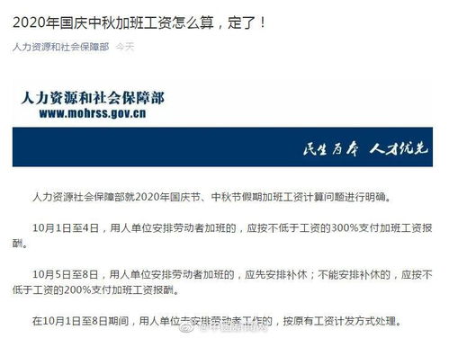 房产渠道专员提成怎么算