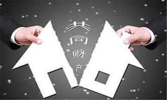 再婚夫妻房产协议怎么写