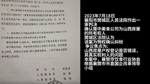 法院裁定房产怎么过户