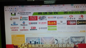 怎么去看房产公司