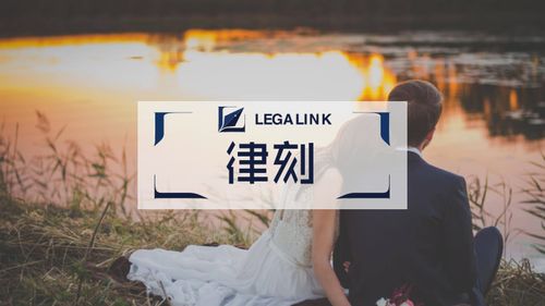 2婚关于房产怎么分割