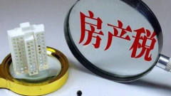 个体房产税怎么算