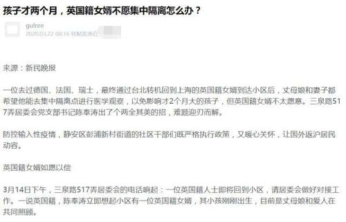 德国籍 房产怎么办理