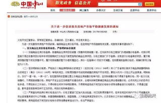 房产改合同怎么算是完成