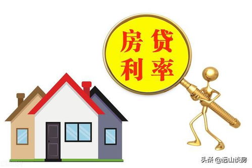 怎么用父母的房产贷款