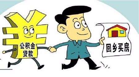 怎么用父母的房产贷款