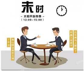 房产经纪人怎么休息