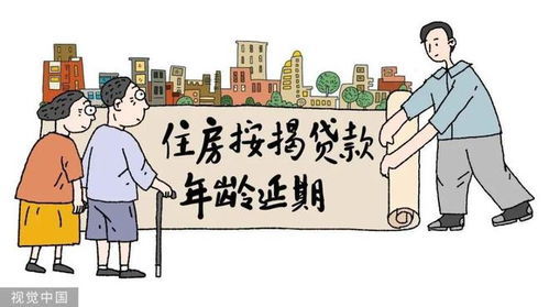 人去世后房产怎么交易