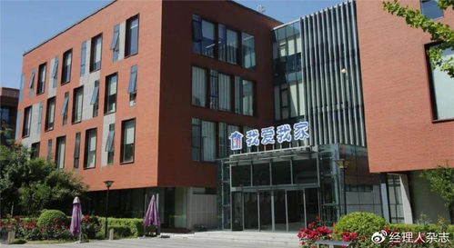 庆云爱家房产怎么样