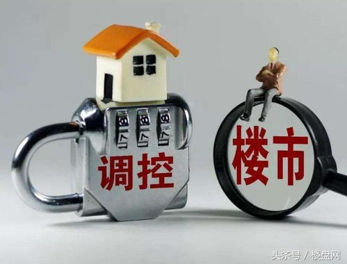 怎么查房产爆款话题