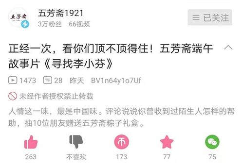 感人的房产标题怎么写