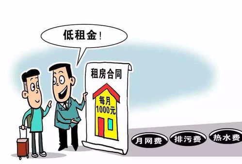 房产租赁中介怎么打电话