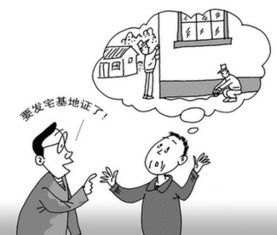 邻居老太侵占房产怎么处理