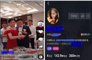 抖家房产怎么样