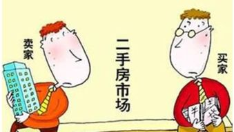 中介房产骗贷款怎么处理