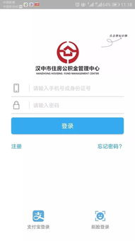 房产买卖 贷款查询怎么查