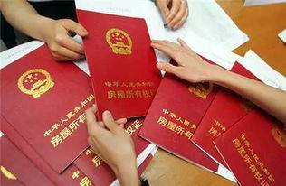 鹤壁房产证怎么打印