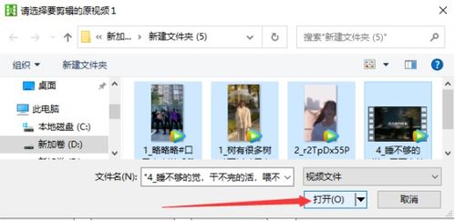 房产达人怎么关闭涂鸦框