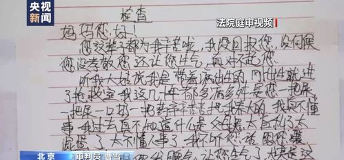 赠与女儿房产草稿怎么写