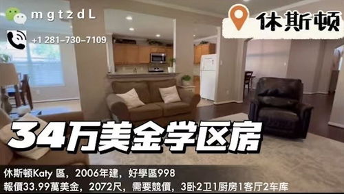 房产抢客户视频怎么拍