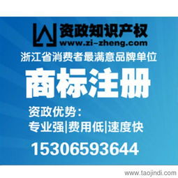 合伙商标转让怎么收回房产