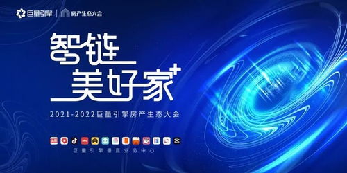 房产营销直播内容怎么写