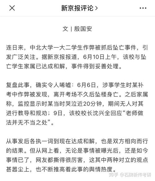 评论房产资讯怎么写好