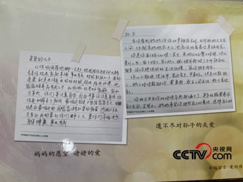 房产遗嘱录像怎么录像保存