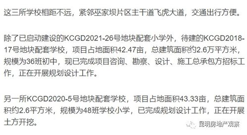 昆明怎么开房产证明